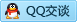 QQ在线咨询80880684